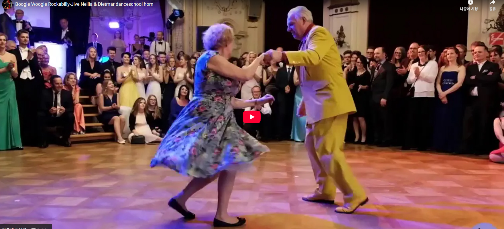 스윙댄스 올드스쿨