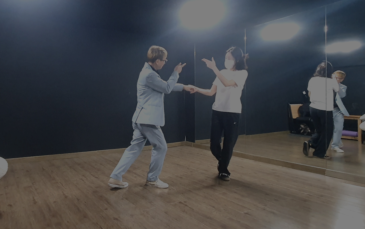 스윙댄스 왕초보 소셜댄스